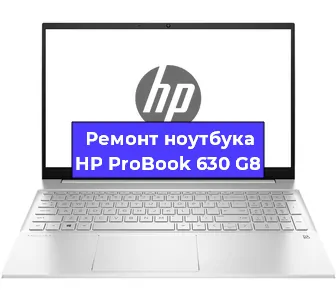 Замена usb разъема на ноутбуке HP ProBook 630 G8 в Перми